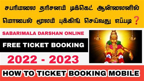 mayajal online ticket booking  Basically, two seats clubbed together without a partition is said as couple seat